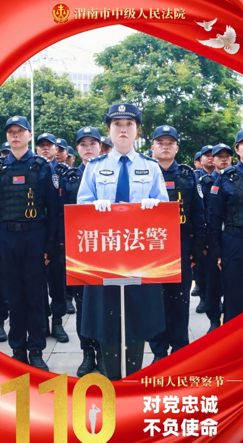 微信图片_20250111092229