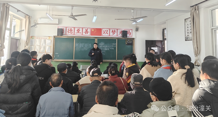 潼关县司法局太要司法所深入校园开展法治宣传。