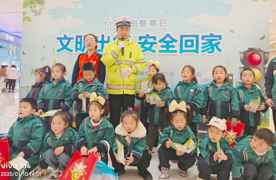 临渭交警为朝阳路幼儿园学生宣传交通安全知识。