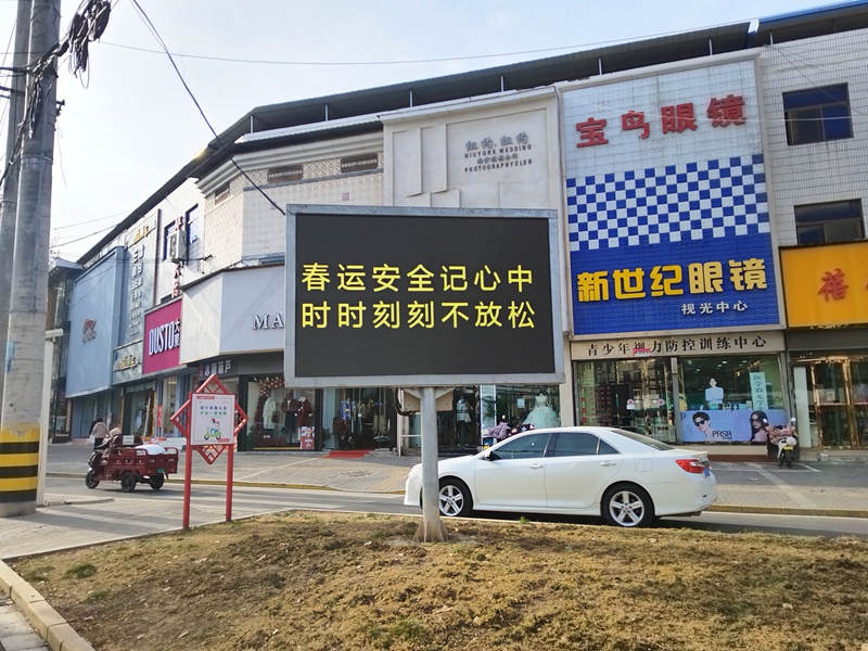 华州分局交通管理大队在重点路段悬挂横幅、张贴海报、LED滚动屏交通安全宣传标语。 华州分局交通管理大队在重点路段悬挂横幅、张贴海报、LED滚动屏交通安全宣传标语。