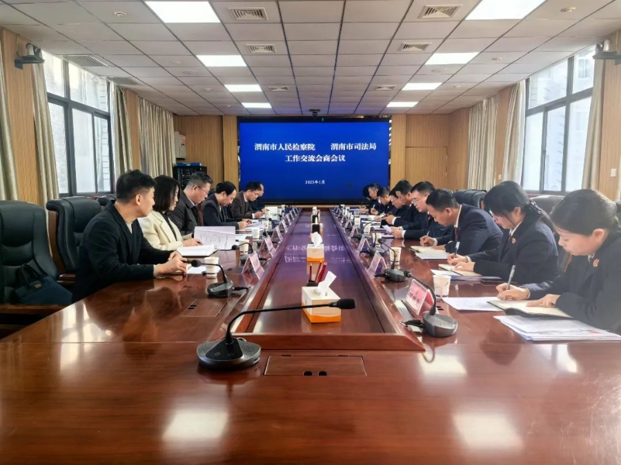 微信图片_20250115090330