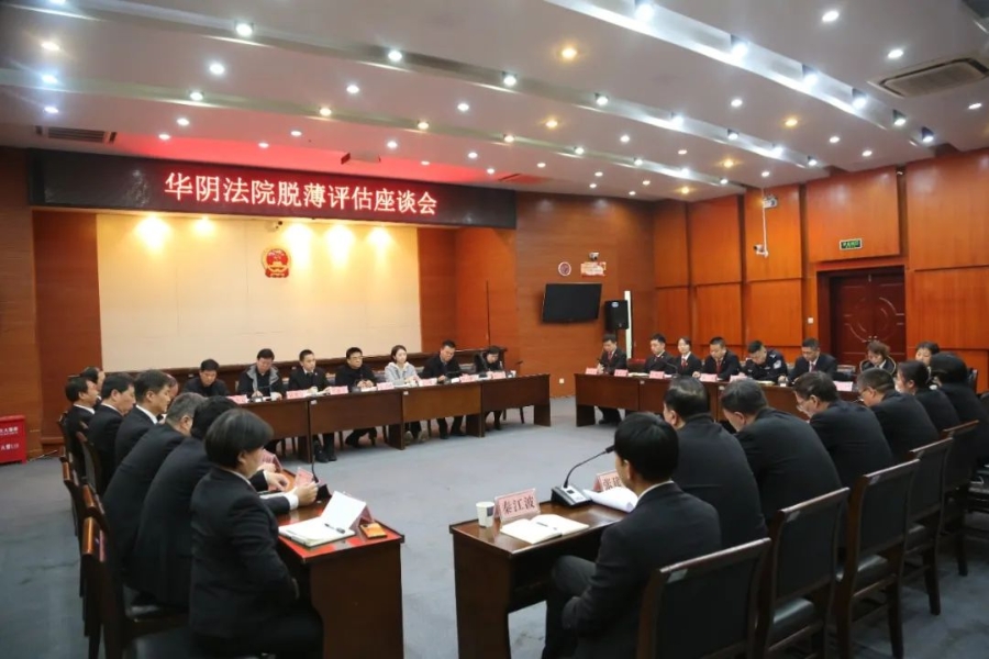 微信图片_20250115160441