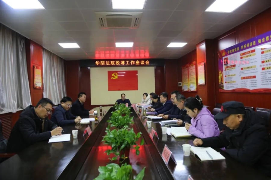 微信图片_20250115160444