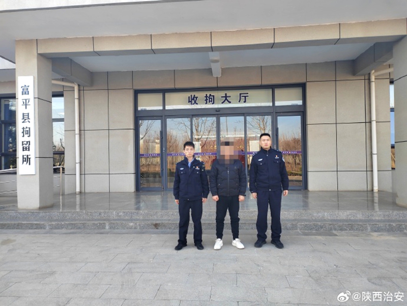 一人酒后滋事被富平公安行拘。 一人酒后滋事被富平公安行拘。