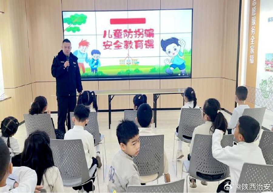 韩城新城派出所携手盘河路社区开展防拐骗安全教育课。 韩城新城派出所携手盘河路社区开展防拐骗安全教育课。
