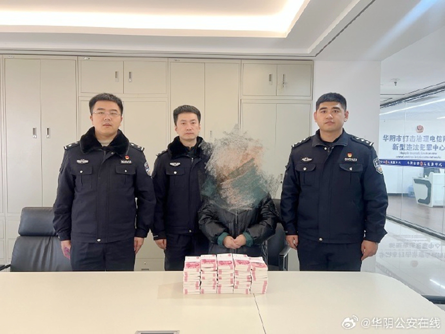 华阴公安紧急上门拦截帮助群众保住53余万元。 华阴公安紧急上门拦截帮助群众保住53余万元。