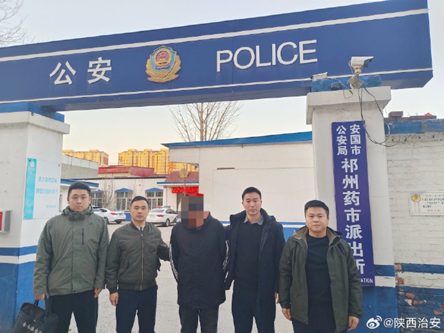 合阳公安抓获一名网上逃犯。 合阳公安抓获一名网上逃犯。