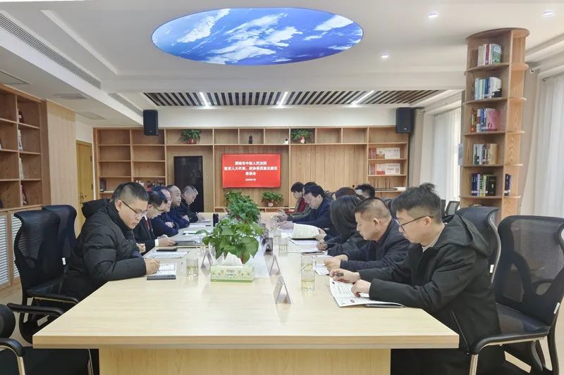 微信图片_20250121084724