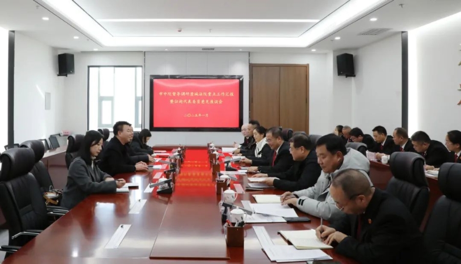 微信图片_20250121090335