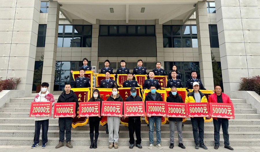 潼关公安举行“冬季行动”涉案财物集中返还仪式.