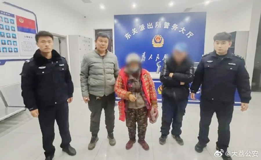 大荔公安将走失老人安全送到家人身边。