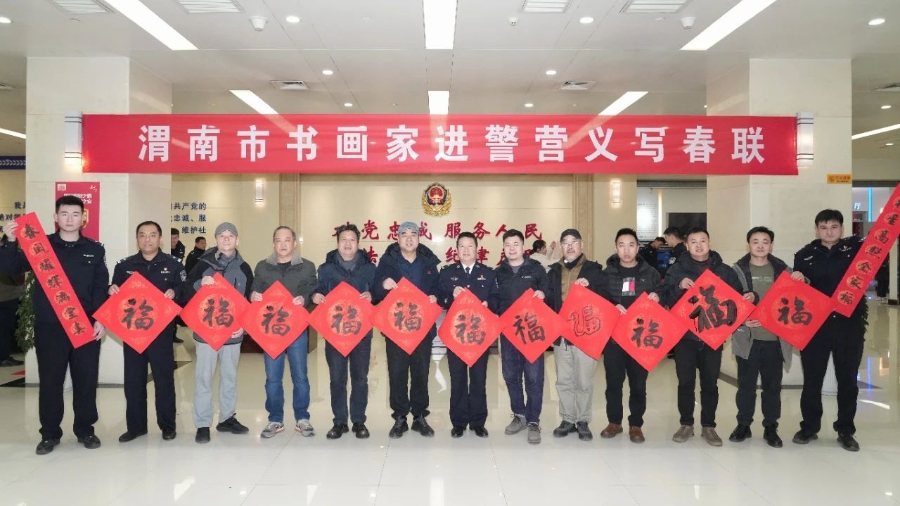 微信图片_20250124084839