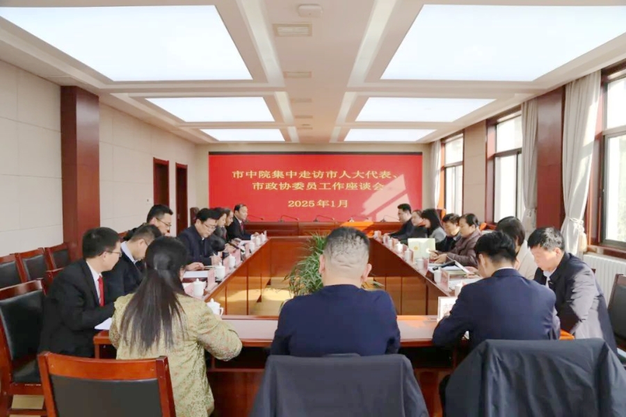 微信图片_20250124161435