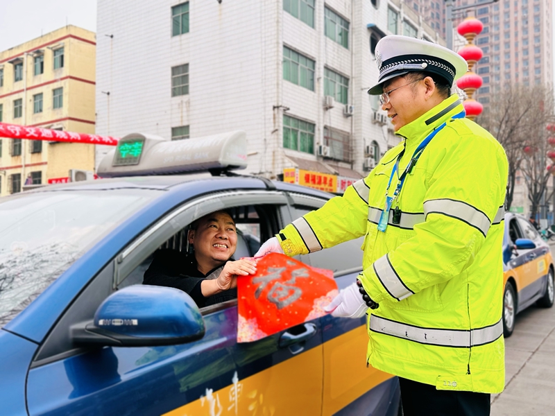 韩城公安交警送“福”送平安。