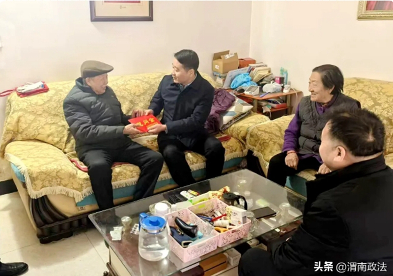 临渭区委政法委开展节前走访慰问活动。 临渭区委政法委开展节前走访慰问活动。