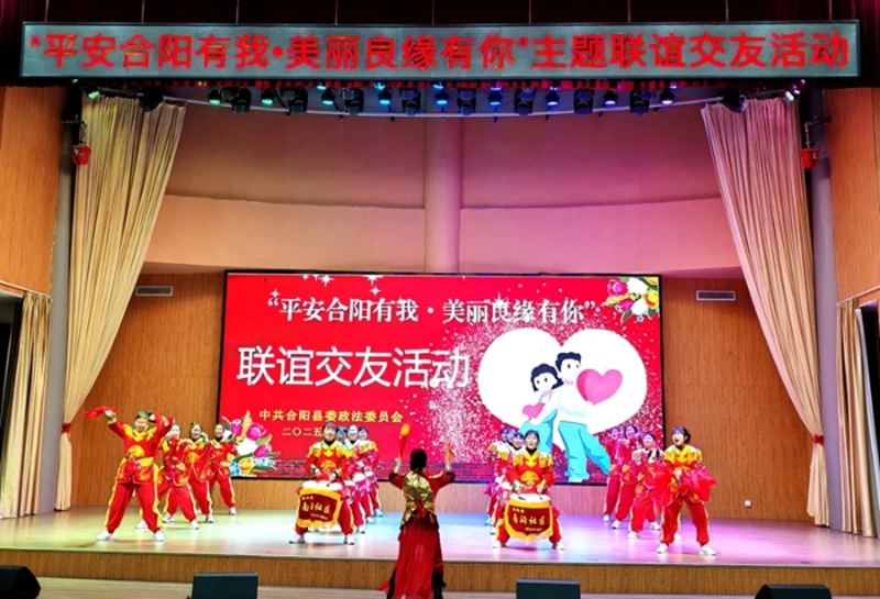 合阳县举办“平安合阳有我·美丽良缘有你”主题联谊交友活动。 合阳县举办“平安合阳有我·美丽良缘有你”主题联谊交友活动。