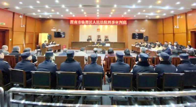 临渭法院审理的一起涉案人员众多、案情错综复杂的刑事案件在华阴市法院如期开庭审理。 临渭法院审理的一起涉案人员众多、案情错综复杂的刑事案件在华阴市法院如期开庭审理。