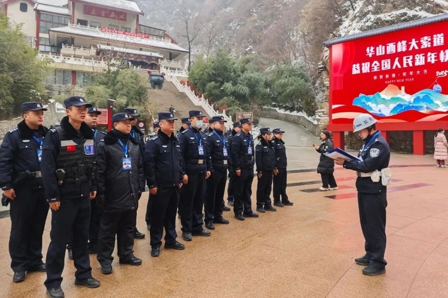 微信图片_20250205101241