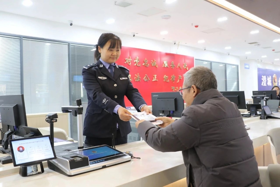 微信图片_20250205101246
