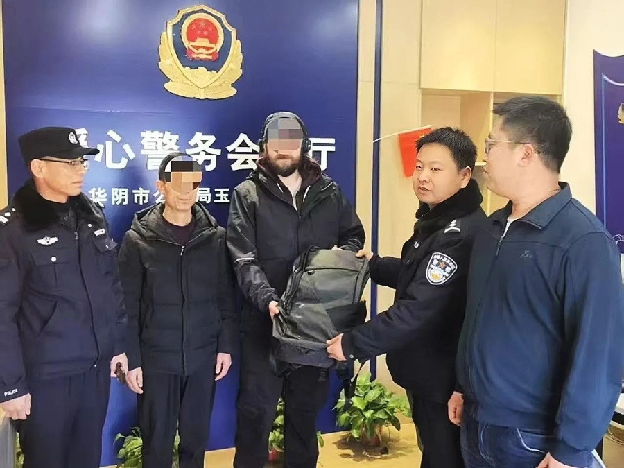 微信图片_20250205101249