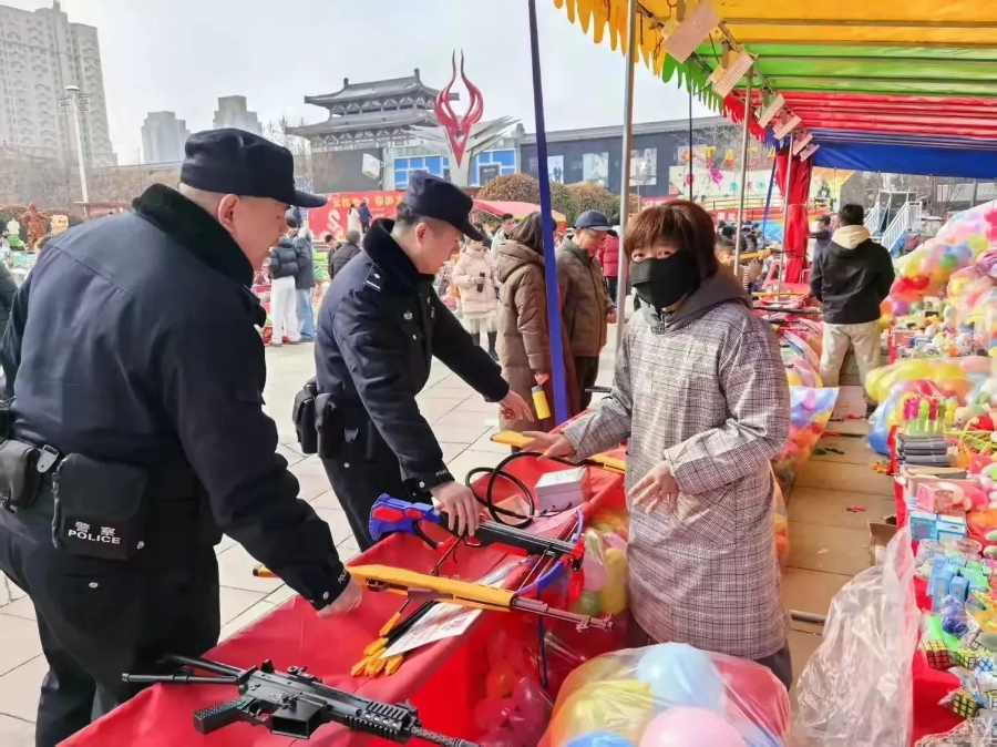 微信图片_20250205101255