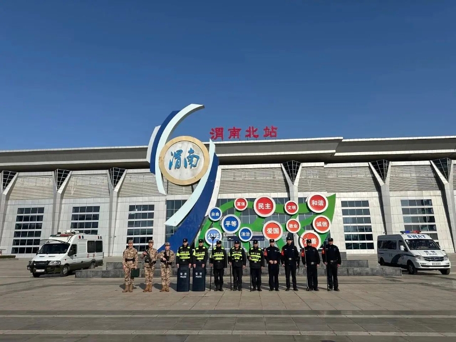 微信图片_20250205101311