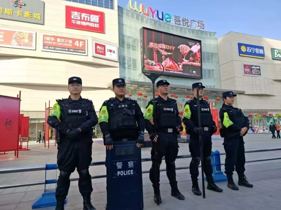 微信图片_20250205101314