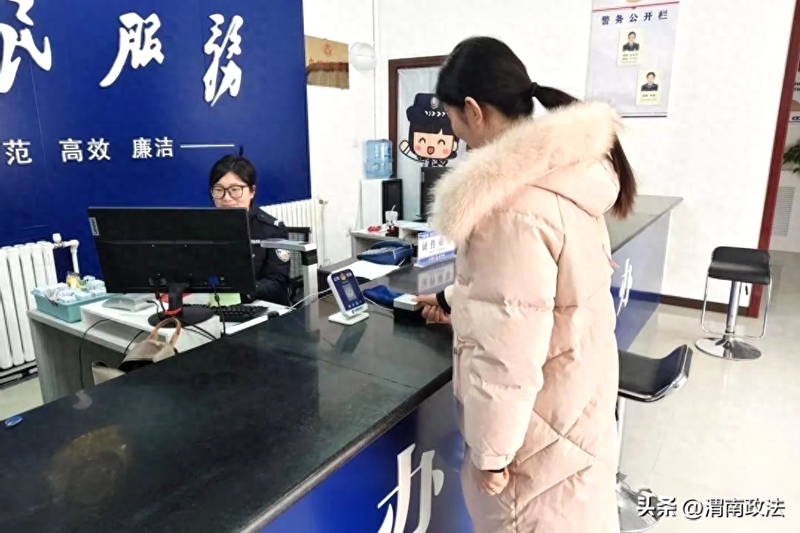 大荔公安为群众办理临时身份证。 大荔公安为群众办理临时身份证。