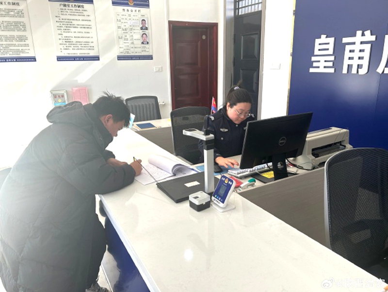 合阳公安皇甫庄派出所为辖区群众提供更多便捷、高效、暖心、利民的户籍服务。 合阳公安皇甫庄派出所为辖区群众提供更多便捷、高效、暖心、利民的户籍服务。