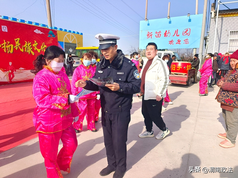 大荔公安交警“美丽乡村行”宣讲走进民俗活动现场。 大荔公安交警“美丽乡村行”宣讲走进民俗活动现场。