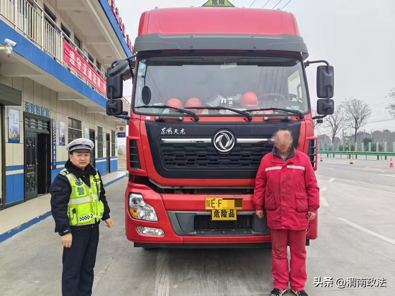 华州交警查处一起超速行驶违法行为。 华州交警查处一起超速行驶违法行为。