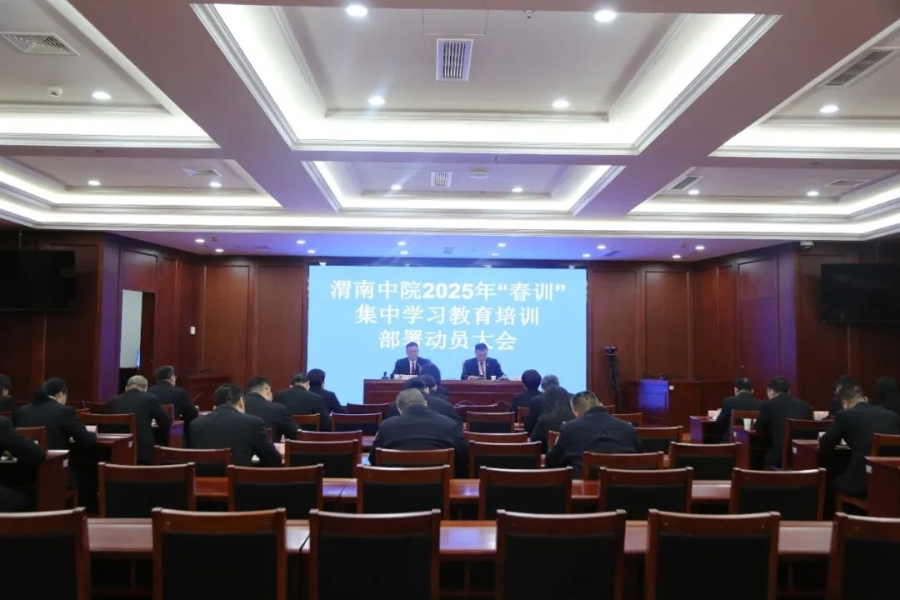 微信图片_20250206085233