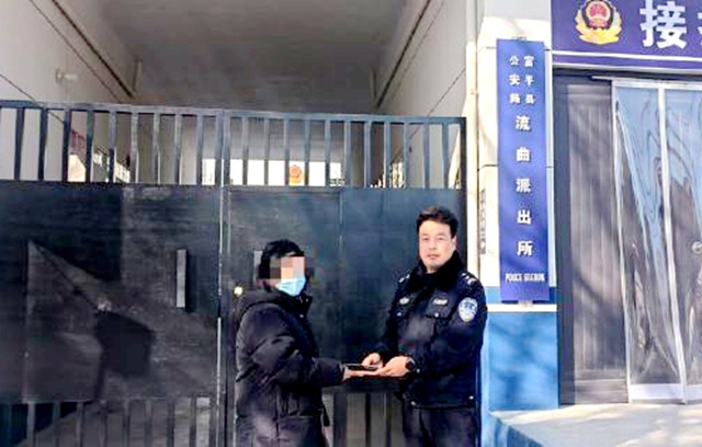 富平公安帮失主找回手机。 富平公安帮失主找回手机。