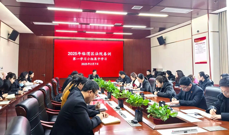 第一学习小组干警开展集中学习。