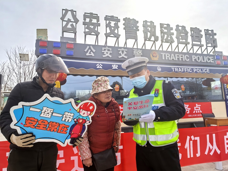 蒲城交警依托108国道公安交警执法检查站开展交通安全宣传教育。