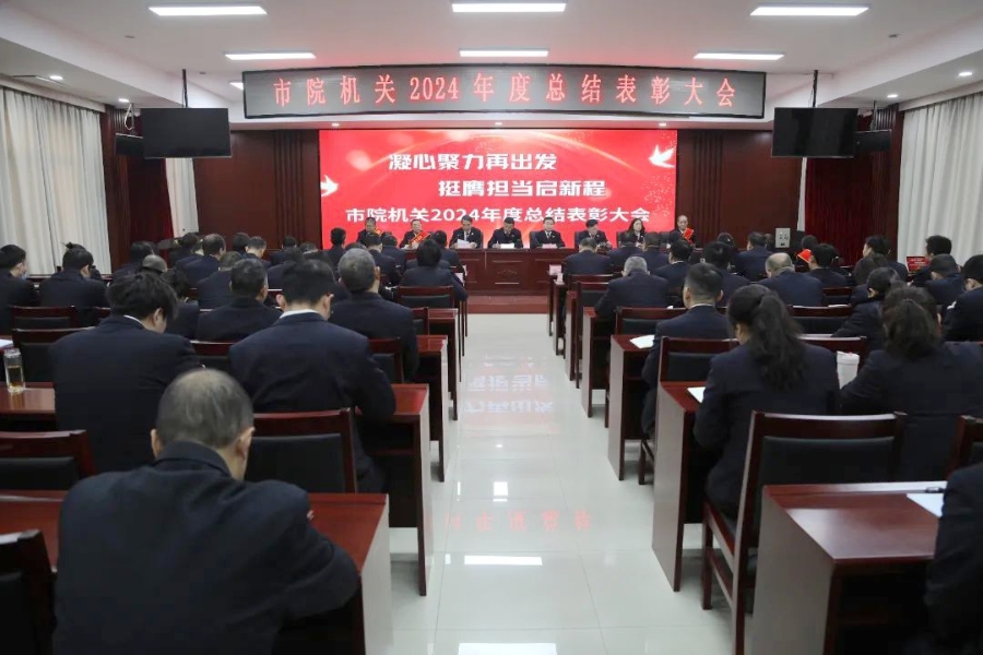 微信图片_20250208162619