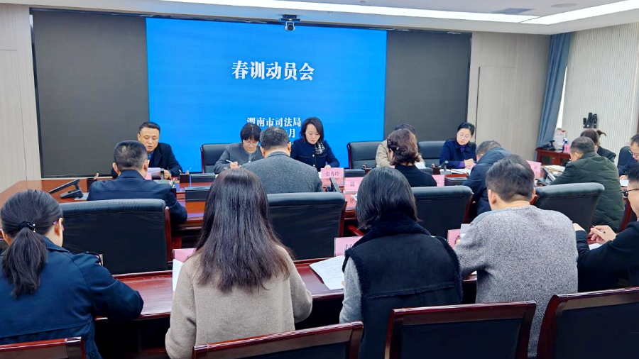 微信图片_20250211090200