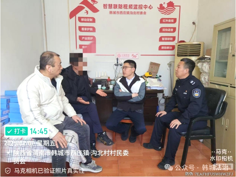 韩城市司法局西庄司法所成功调解一起家庭赡养纠纷。