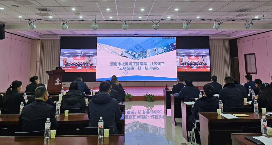 微信图片_20250214090240