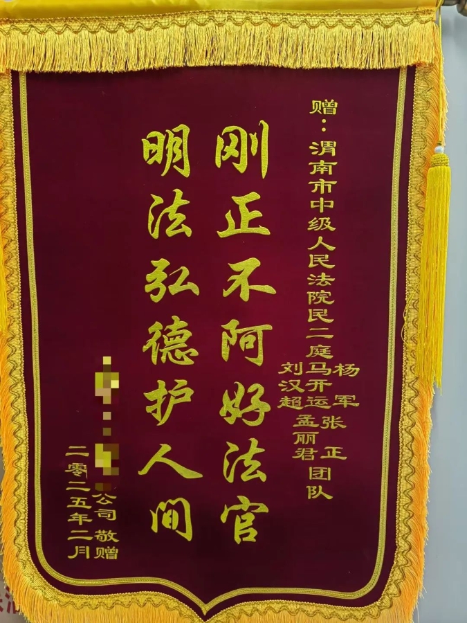微信图片_20250214090734