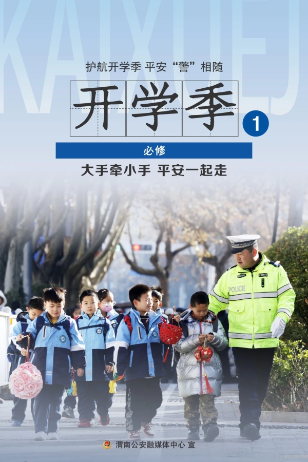 微信图片_20250217112904