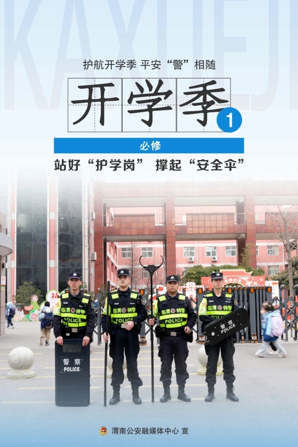 微信图片_20250217112907