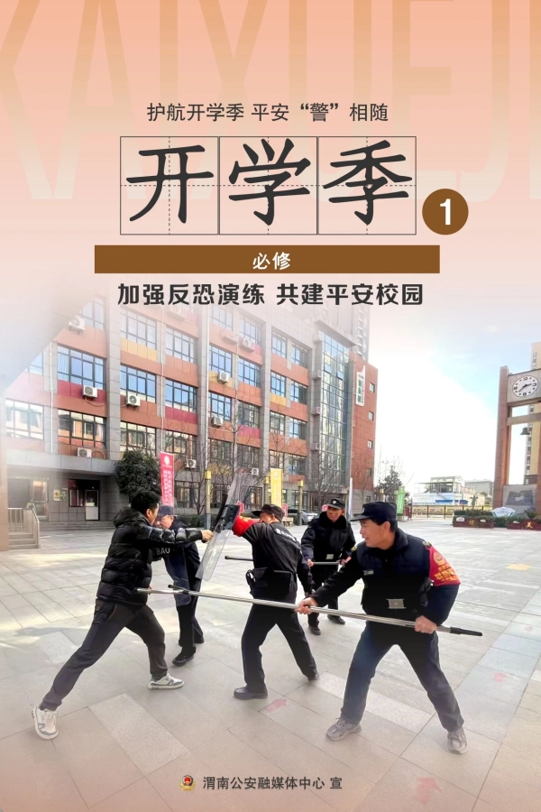 微信图片_20250217112910