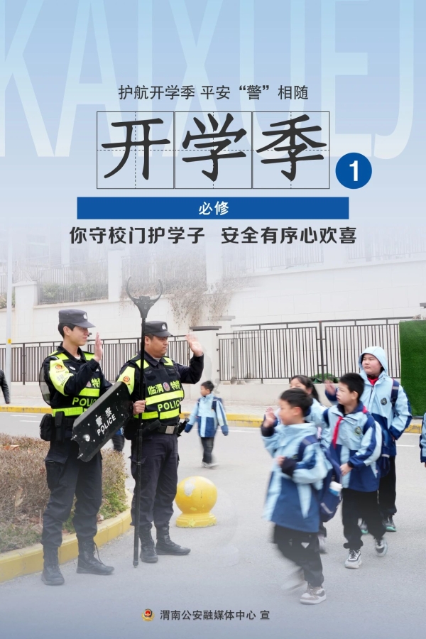 微信图片_20250217112913