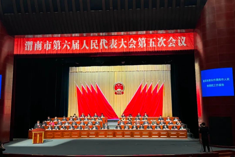 微信图片_20250220083415