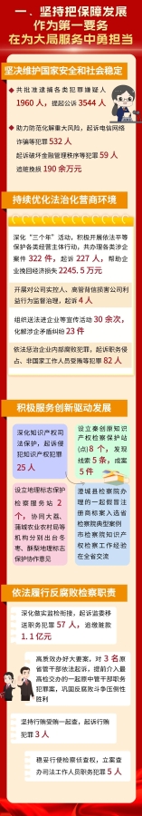 微信图片_20250220083428