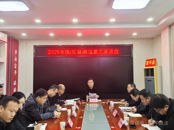 微信图片_20250220091909
