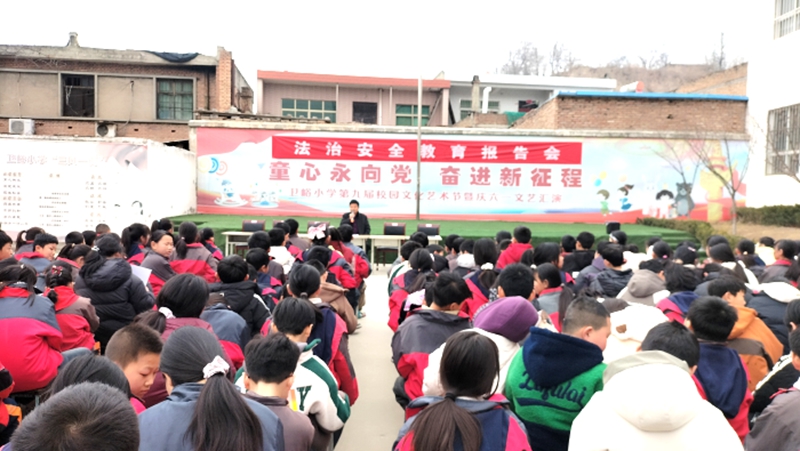 华阴市司法局开展法治安全进校园宣传活动。