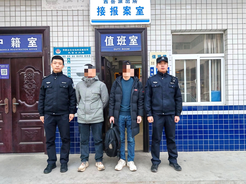 华阴公安西岳派出所救助一欲轻生男子。
