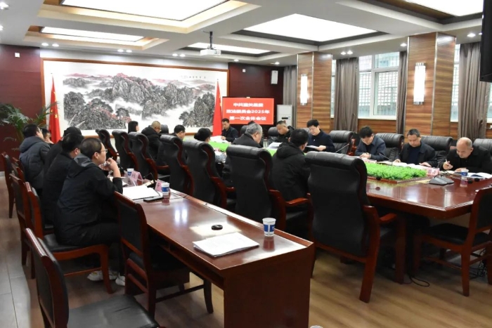 微信图片_20250225092720